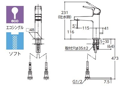 画像2: 水栓金具 TOTO　TLG10301J　洗面所用 GBシリーズ 台付シングル混合水栓 ワンプッシュ式 [■]