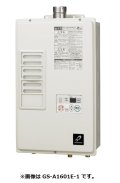 パーパス　GS-A2001E-1　給湯器 ガス給湯器 20号 給湯専用 屋内壁掛形 リモコン本体組込(MC-201) [♪◎]