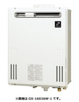 パーパス　GX-1603AB-1　給湯器 ガスふろ給湯器 16号 オート 屋外壁掛形 PS扉内設置形後方排気延長 リモコン別売 ※受注生産 [♪◎§]