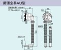 ガス給湯器 部材リンナイ　UF-A110AU　循環金具AU型