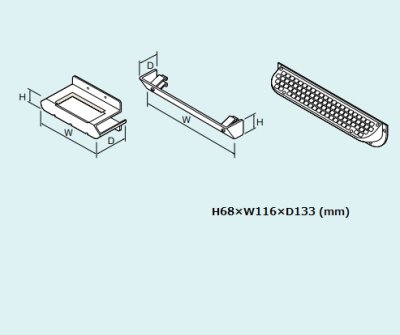 画像1: ガス給湯器 部材リンナイ　UOP-H301(A)　排気カバー  [■]