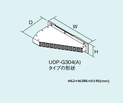 画像1: ガス給湯器 部材リンナイ　UOP-G304-24(A)　側方排気アダプタ  [■]