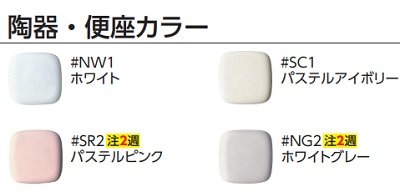 画像3: 便器 TOTO　CES9415P【TCF9415+CS890BP】ウォシュレット一体形 GG1 一般地 流動方式兼用 給水(壁床共通) 壁排水 排水芯120mm [♪⇔]