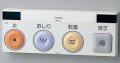 便器 TOTO　TCA337#NW1　らくらくリモコン(GG3・GG3-800・GG2・GG2-800用) [⇔]