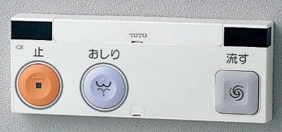 画像1: 便器 TOTO　TCA338#NW1　らくらくリモコン(GG1・GG1-800用) [⇔]