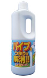 和協産業 ピーピースカット 1Kg 業務用パイプ洗浄剤 [♭]