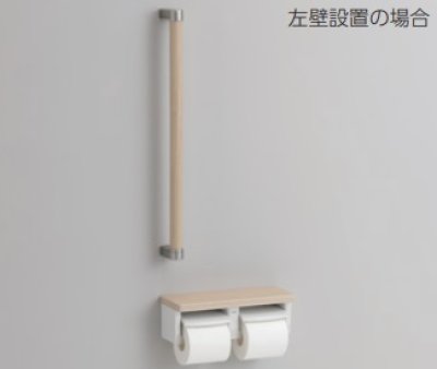 画像1: トイレ関連 TOTO　YHBS600F　木製手すり 棚付二連紙巻器タイプ R/L兼用 [■]