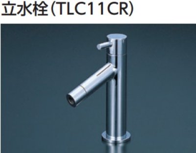 画像2: TOTO 手洗器　LSH50AP　壁掛手洗器角型(立水栓セット)  Pトラップ 壁給水・壁排水 [♪■]