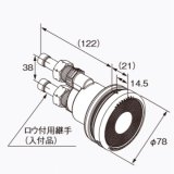 給湯器 部材 ノーリツ 【循環アダプターJX-SS 0707933】