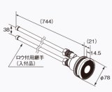 給湯器 部材 ノーリツ 【循環アダプターJX-SS700 0709091】