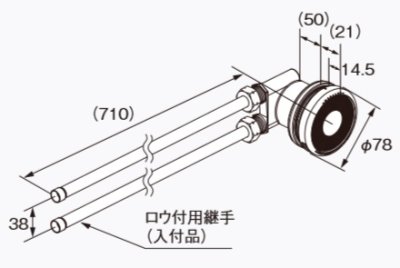 画像1: 給湯器 部材 ノーリツ 【循環アダプターJX-TL700 0709094】