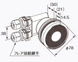 給湯器 部材 ノーリツ 【循環アダプターJX-T 0709099】