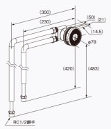 給湯器 部材 ノーリツ 【循環アダプターJX-UL 0709095】