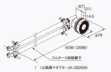 給湯器 部材 ノーリツ 【循環アダプターJX-UB500 0709097】