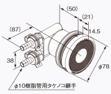 給湯器 部材 ノーリツ 【循環アダプターJX-J 20P 0709228】