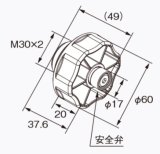 給湯器 部材 ノーリツ 【漏水検査治具JX型 0709179】