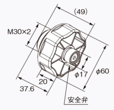 画像1: 給湯器 部材 ノーリツ 【漏水検査治具JX型 0709179】