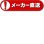 画像2: ケルヒャー 業務用温水高圧洗浄機 【 HDS4/7U (60HZ)　1.064-905.0 】 ［♭♪【個人後払いNG】］ (2)