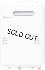 【在庫あり】ガス給湯器 ノーリツ 【GQ-1639WE-1 プロパン用】 リモコン別売 屋外壁掛形（PS標準設置）16号(旧品番：GQ-1639WE) [☆2]