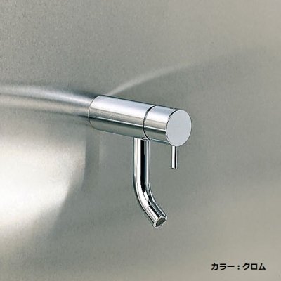 画像1: セラトレーディング　VLRB4R-16　Vola 横水栓 クロム [♪]