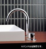 セラトレーディング　VL090GFS-60　Vola スパウトL=146mm ブラッククロム 受注生産品 [♪§]