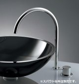 セラトレーディング　VL090IS-60　Vola スパウトL=230mm ブラッククロム 受注生産品 [♪§]