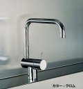 セラトレーディング　VLKV8CDU-60　Vola 立水栓 ブラッククロム 受注生産品 [♪§]