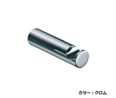 画像1: セラトレーディング　VLT18-60　Vola フック(56mm) ブラッククロム 受注生産品 [■§]