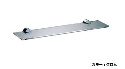 画像1: 【納期未定】セラトレーディング　VLT25-16　Vola シェルフ(550 x 125mm) クロム [■]