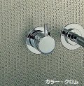 セラトレーディング　VL017-60　Vola ハンドル ブラッククロム 受注生産品 [♪§]