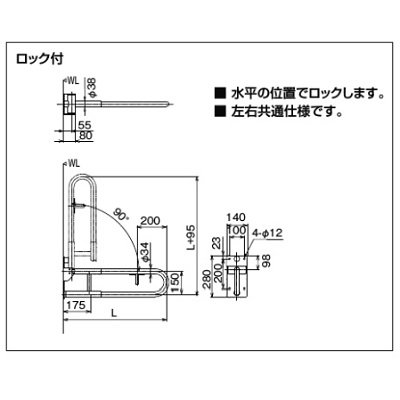 画像2: INAX/LIXIL　KF-481EH70J　トイレ関連 はね上げ式手すり ロックなし 樹脂被覆タイプ L700 [◇]