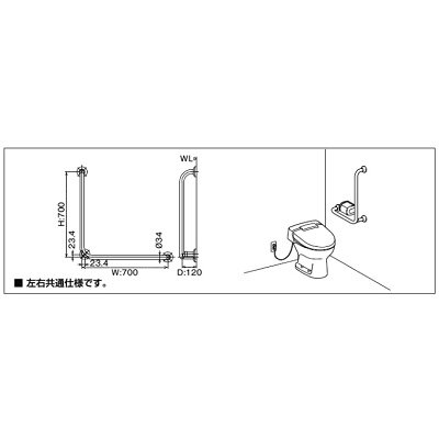 画像2: INAX/LIXIL　KF-920S70D12J　トイレ関連 多用途用手すり L型 920タイプ ステンレスタイプ 左右共通仕様 [◇]