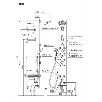 画像2: INAX/LIXIL　BF-W11TLSLB/WC　シャワーパネル アクアネオ 逆止弁付 一般地用 オフホワイト 受注生産品 [◇]