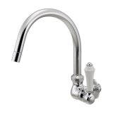 水栓金具 カクダイ　707-031-13　横形スワン水栓