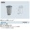画像2: 水栓金具 カクダイ　453-122　輸入シンク用トラップ 人大・陶器シンク用 (2)