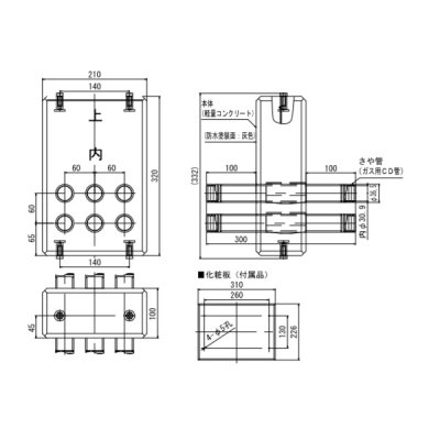 画像1: パーパス　TZBF-BLOCK10-T1　ガス給湯器 部材 BF開口部防火措置キット ※受注生産 [◎§]