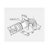 ガス給湯器 部材 パーパス　TFW-120×80C-100C(K)L[ZTWTH]　給排気筒トップ(ウォールトップ) エルボタイプ 軒下設置用 寒冷地仕様 [◎]