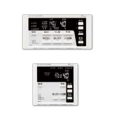 画像1: パーパス　TC-680　ガス給湯器 リモコン セットリモコン 680シリーズ 標準タイプリモコン 呼び出し機能付 [◎]