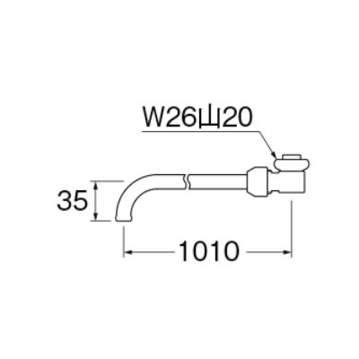 画像2: 水栓金具 三栄水栓　A151-80X-16　厨房用フリーカットパイプ