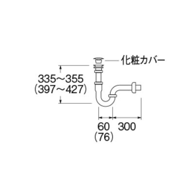 画像2: 洗面所 三栄水栓　H750-MDP-25　アフレナシPトラップ 洗面所用 マットブラック