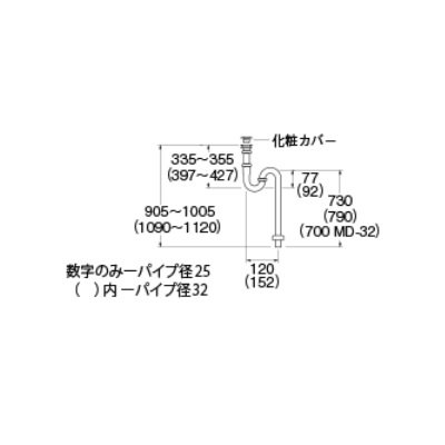 画像2: 洗面所 三栄水栓　H740-MDP-25　アフレナシSトラップ 洗面所用 マットブラック