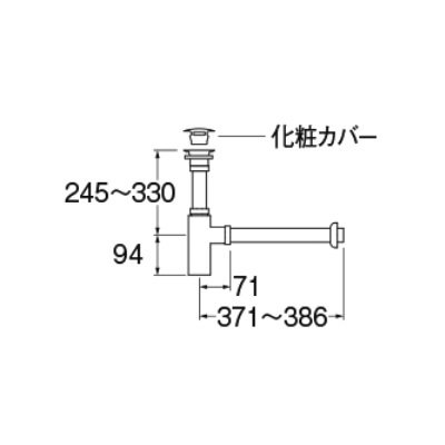 画像2: 洗面所 三栄水栓　H7610-D7-25　アフレナシボトルトラップ 洗面所用 ネロ 受注生産品 [§]