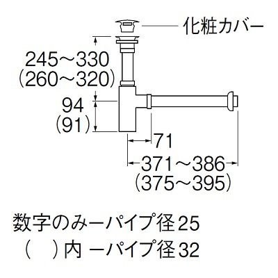 画像2: 洗面所 三栄水栓　H7610-D-32　アフレナシボトルトラップ 洗面所用 グロスブラック 受注生産品 [§]