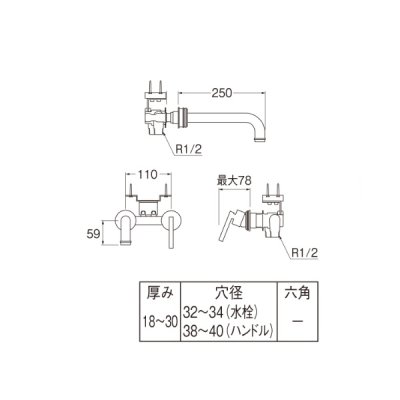 画像2: SANEI/三栄水栓 K47450-NCU-13 混合栓 デザイン水栓 シングル洗面混合栓(壁出) 受注生産品 §