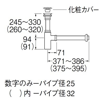 画像2: 洗面所 三栄水栓　H7610-CGP-32　アフレナシボトルトラップ 洗面所用 シャンパンゴールド 受注生産品 [§]