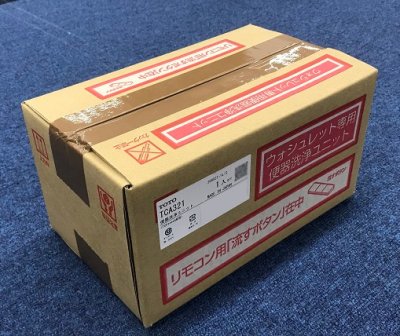 画像1: TOTO　TCA321　便器洗浄ユニット 密結便器(右ハンドル)用 [■]