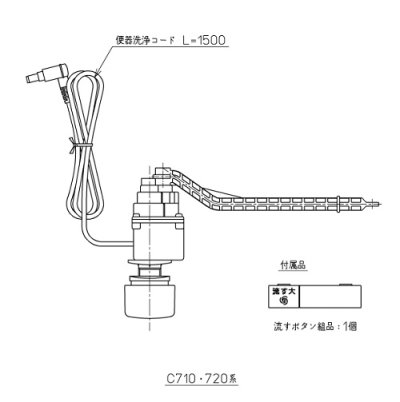 画像1: TOTO　TCA322　便器洗浄ユニット 密結便器(前ハンドル)用 [■]