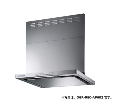 画像1: レンジフード リンナイ　OGR-REC-AP602LSV　クリーンフード(オイルスマッシャー・スリム型) OGRシリーズ 幅60cm シルバーメタリック 左排気 [♭∀JK]