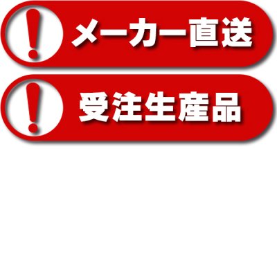 画像2: 富士工業　CLRL-ECS-752R W　換気扇 台所 レンジフード 間口 750mm 排気方向右側 ホワイト (前幕板別売) ※受注生産品 (CLRL-ECS-751R Wの後継品) [♪■§]