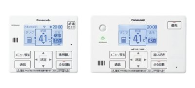 画像1: パナソニック　HE-CQWKW　エコキュート部材 コミュニケーションリモコン [(^^)]